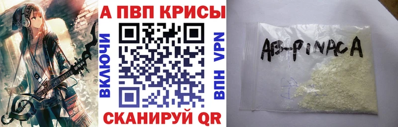 наркошоп  Нелидово  Alpha PVP VHQ 