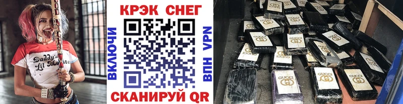 Cocaine 99%  Нелидово 