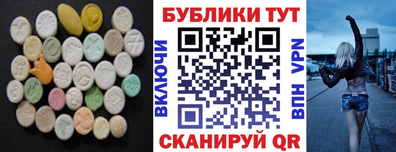 Ecstasy XTC  сайты даркнета состав  Нелидово 