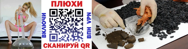 купить наркотик  Нелидово  кракен рабочий сайт  ГАШИШ hashish 