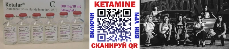 Кетамин VHQ  закладки  Нелидово 