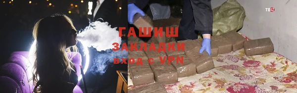 ГАЛЛЮЦИНОГЕННЫЕ ГРИБЫ Алексин