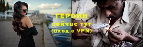 спиды Абаза