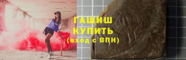 ГАЛЛЮЦИНОГЕННЫЕ ГРИБЫ Алексин