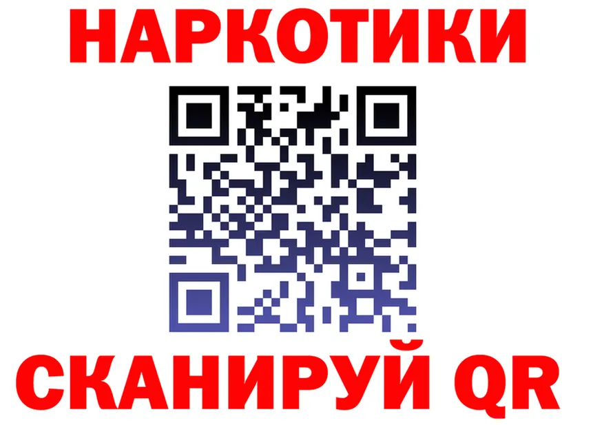 А ПВП крисы CK зеркало это MEGA Нелидово