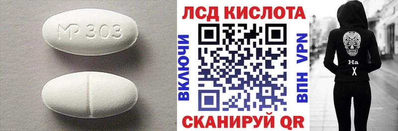 LSD-25 экстази кислота  Нелидово 