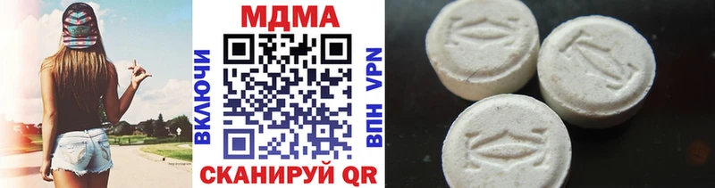MDMA молли  где купить   Нелидово 