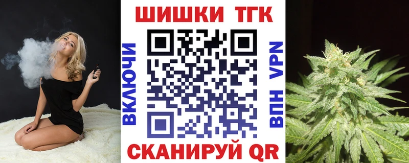 МЕГА ТОР  Нелидово  Канабис AK-47  купить наркотик 